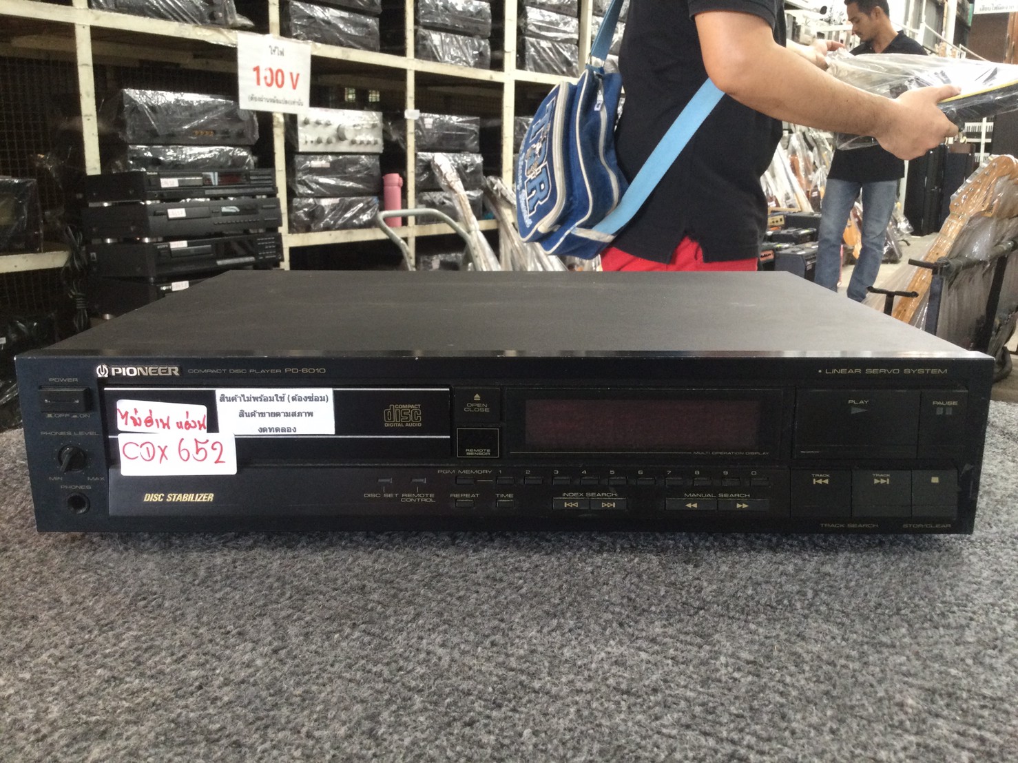 เครื่องเล่น CD PIONEER PD-6010 สินค้าไม่พร้อมใช้งาน (ต้องซ่อม)
