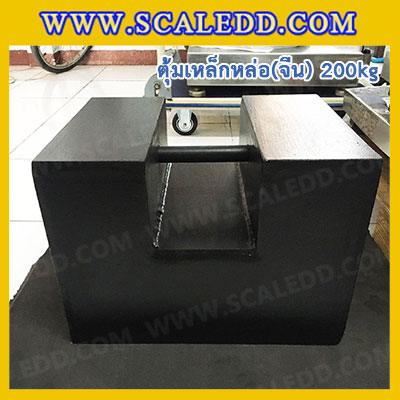 ตุ้มน้ำหนักเหล็กหล่อมาตรฐาน(จีน)200kg ลูกตุ้มน้ำหนัก200kgสำหรับสอบเทียบเครื่องชั่งน้ำหนักดิจิตอลทุกชนิด สอบเทียบน้ำหนักชั่งไม่เกิน200กิโลกรัม