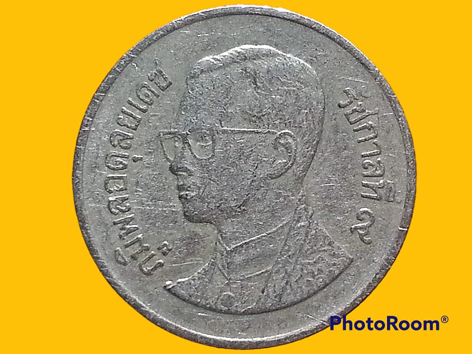 เหรียญเงิน หมุนเวียน รัชกาลที่ 9 1 Baht RAMA 9 1992