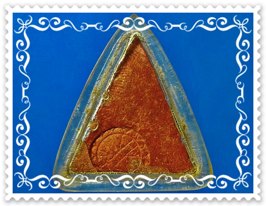 พระนางพญา อาจารย์ถนอม วัดนางพญา ปี 2514 พิมพ์เล็ก