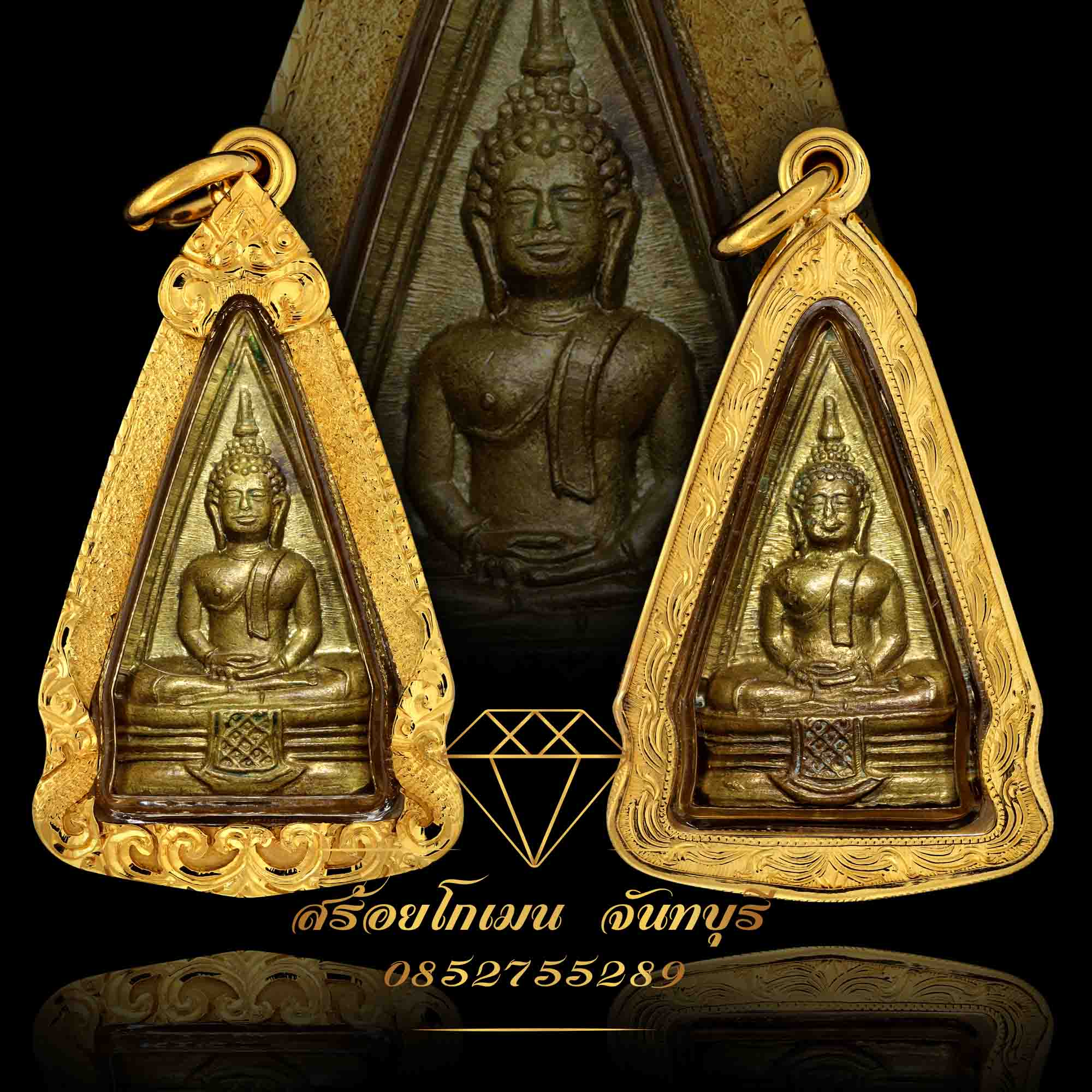 กรอบพระโสธร ยกซุ้ม