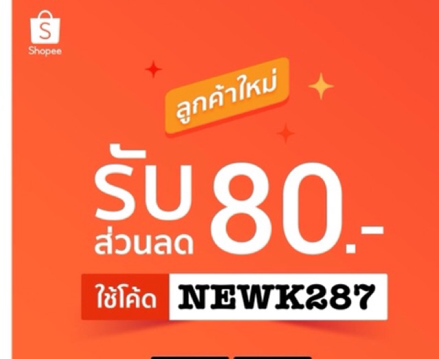 ไม้หงาย-คว่ำ ไม้เสี่ยงทาย คว่ำหงาย ไม้ทำนาย