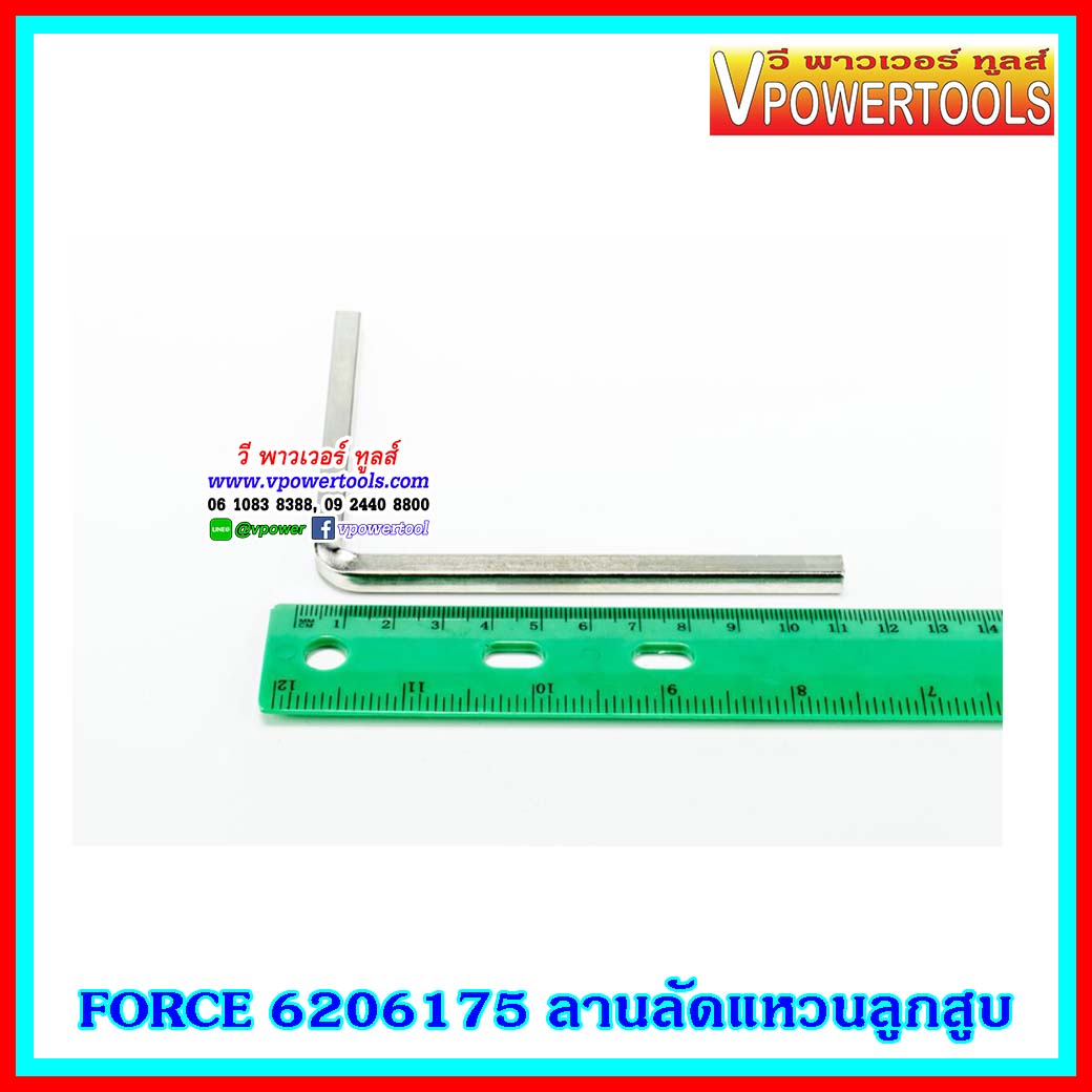 FORCE ลานรัดแหวนลูกสูบ 3" - 6" PISTON RING COMPRESSOR