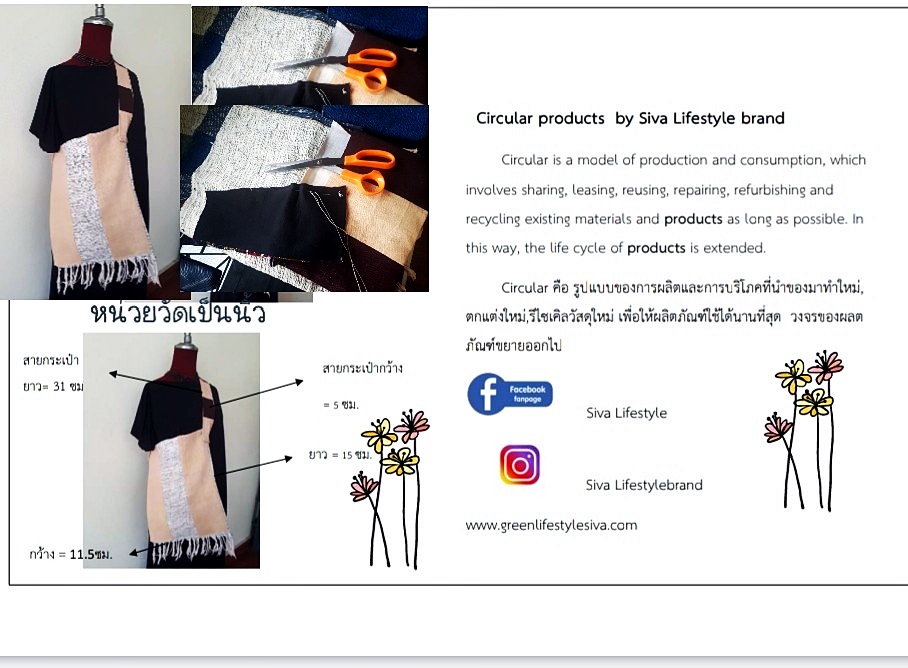 SIVA กระเป๋าลดโลกร้อนทำจากผ้าฝ้ายย้อมครามและผ้าฮัม ฟรีค่าส่ง ฟ้าและน้ำตาล L,XL