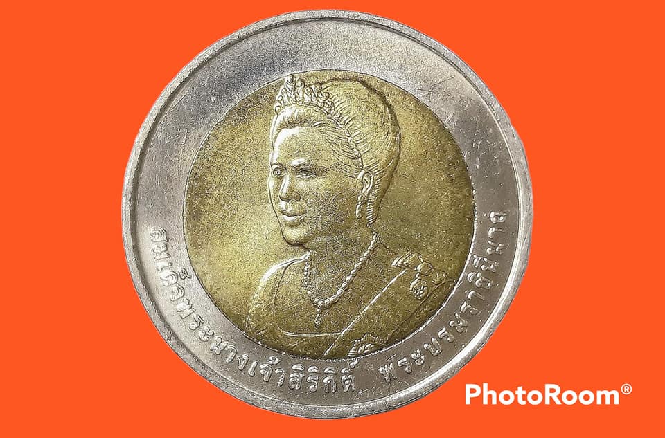 เหรียญ สมเด็จพระนางเจ้าสิริกิติ์พระบรมราชินีนาถ 10 Baht (Queens 75th Birthday) 2007