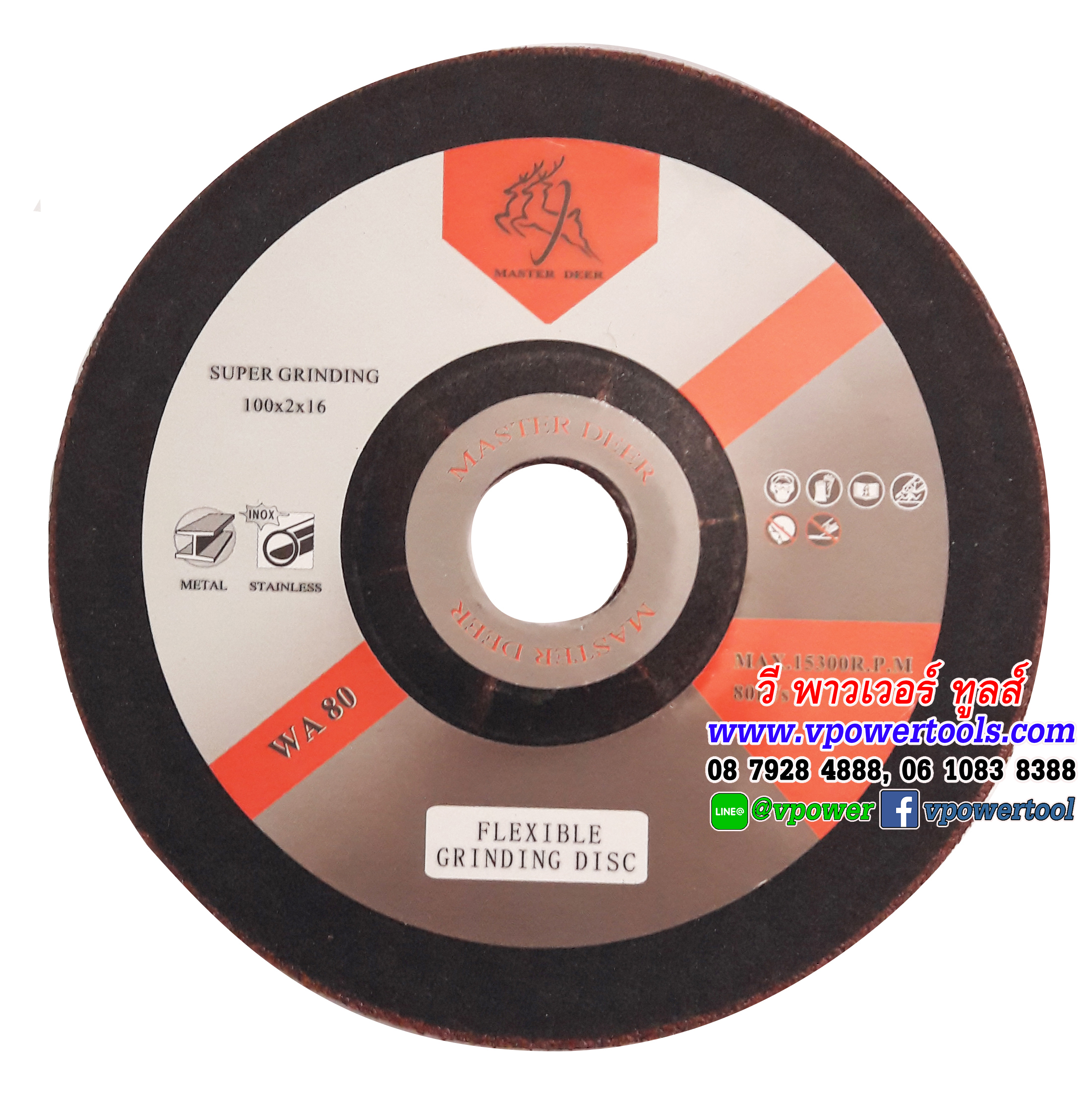 MASTER DEER WA80 แผ่นขัด แผ่นเจียร์บาง (เหล็ก) 4"105X2X16 mm.ตรากวาง สีแดง (5แผ่นต่อกล่อง)
