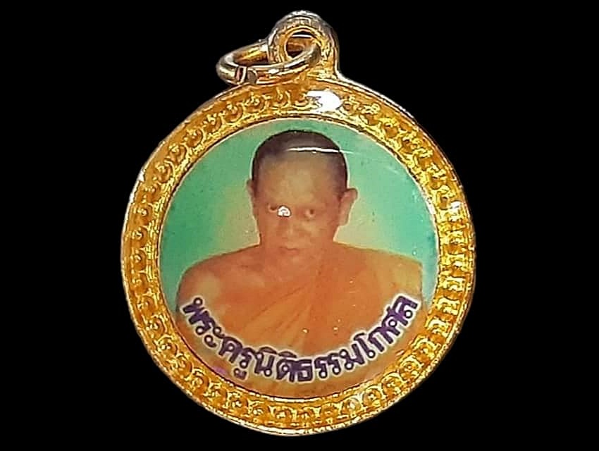 ล็อกเก็ต พระครูนิติธรรมโกศล(หลวงพ่อพิมพ์) วัดแสงสวรรค์ จ.นครสวรรค์ กล่องวัดเดิม
