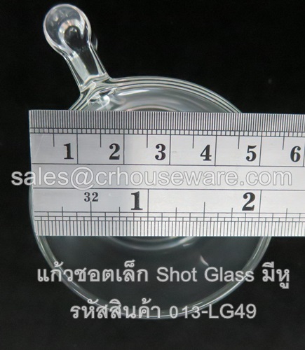 แก้วชอตเล็ก Short Glass มีหู รหัสสินค้า 013-LG49