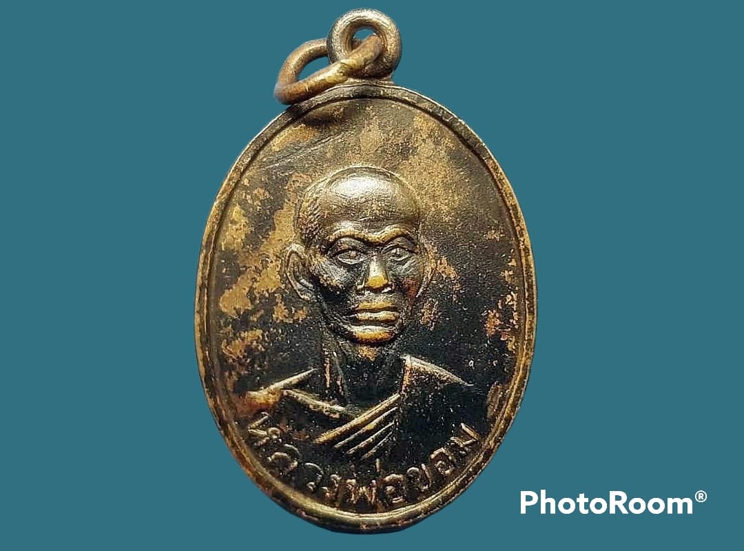 เหรียญ รูปเหมือน ครึ่งองค์ หลวงพ่อขอม อนิโชภิกขุ วัดไผ่โรงวัว จ.สุพรรณบุรี
