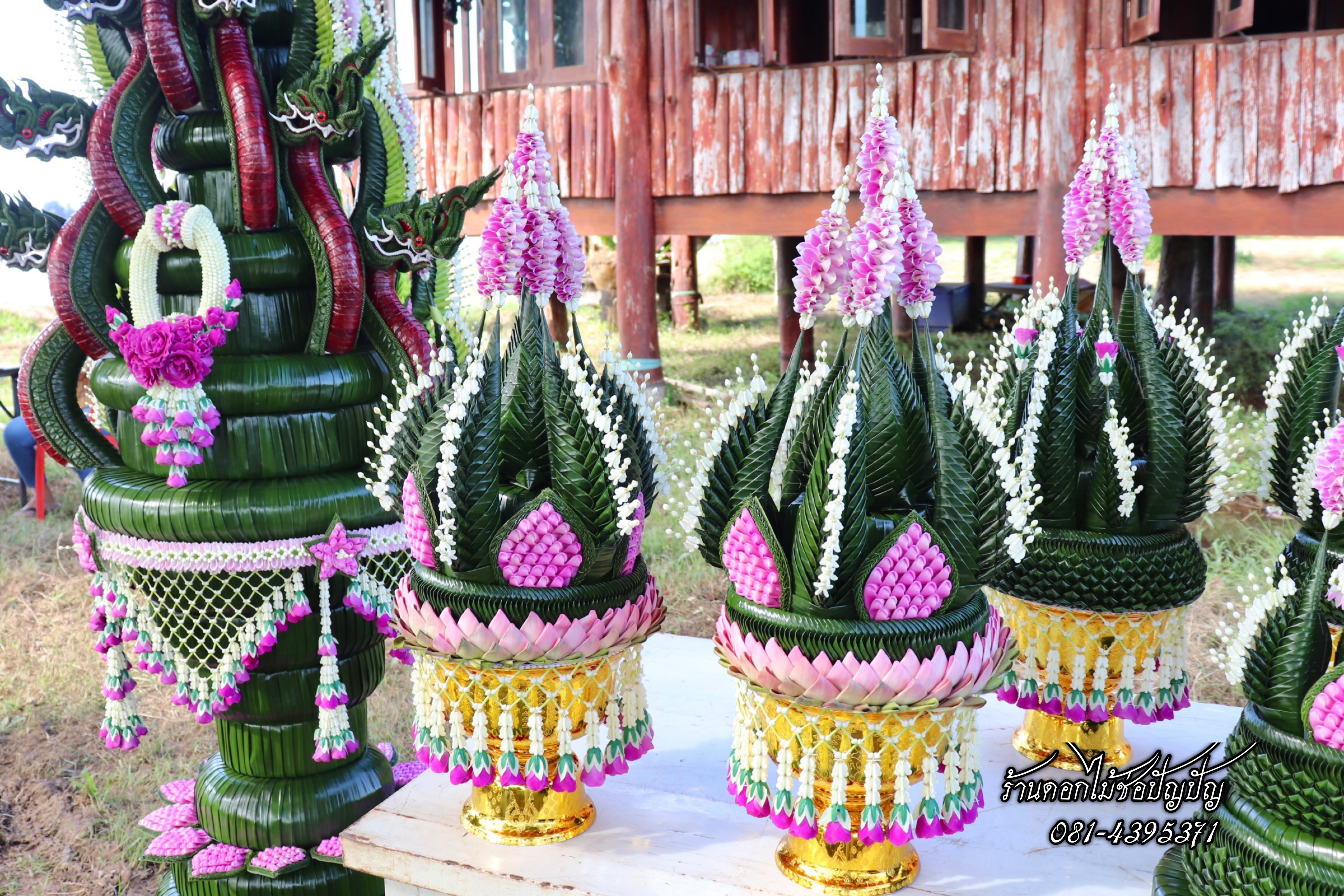 บายศรีพญานาค7เศียร