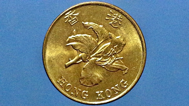 เหรียญ เงินตรา ประเทศ ฮ่องกง Cents 1995