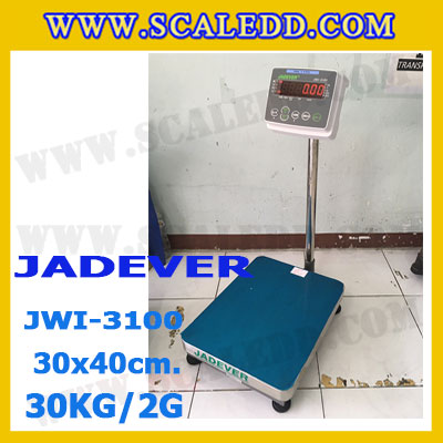 เครื่องชั่งดิจิตอลตั้งพื้น 30kg ยี่ห้อ JADEVER รุ่น JWI-3100 II ขนาดแท่น 30x40cm. เครื่องชั่งน้ำหนัก30กิโล เครื่องชั่งดิจิตอลชั่งน้ำหนัก30kg ตาชั่ง30kg ตาชั่งดิจิตอล30kg เครื่องชั่งดิจิตอล30kg พิกัดน้ำหนัก 30kg ค่าละเอียด 2g