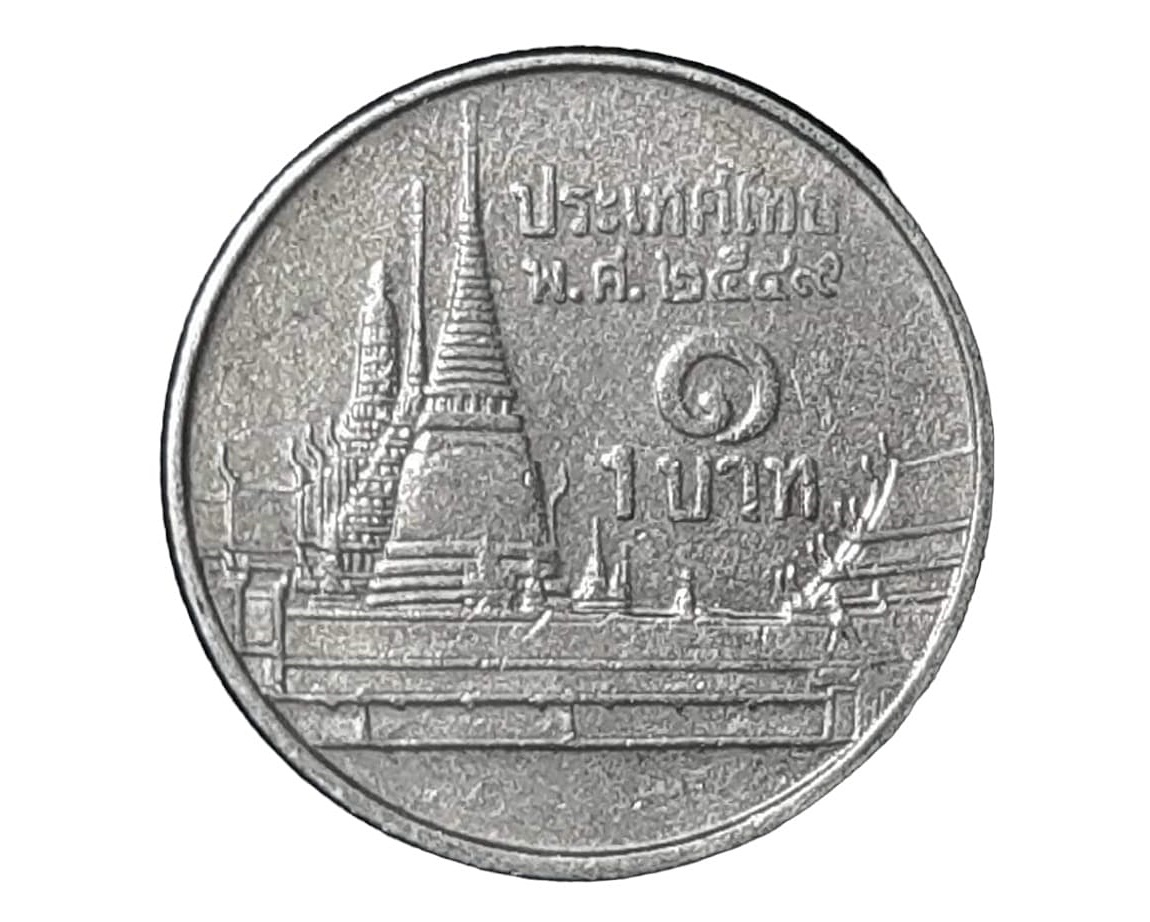 เหรียญ เงินหมุนเวียน รัชกาลที่ 9 1 Baht RAMA 9 2006