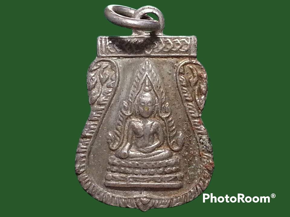 เหรียญเสมาเล็ก พระพุทธชินราช วัดพระศรีรัตนมหาธาตุ จ.พิษณุโลก