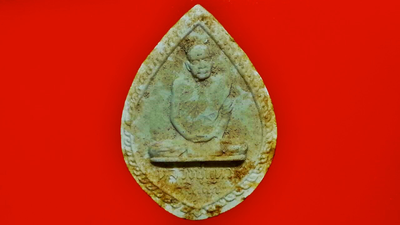 พระผงรูปเหมือน หลวงปู่แหวน สุจิณโณ วัดดอยแม่ปั๋ง จ.เชียงใหม่ ปี2516