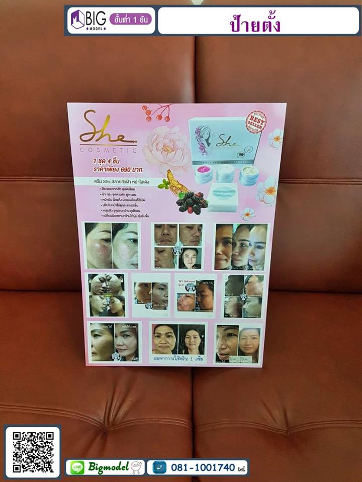 ป้าย+ขาตั้ง ขนาด a3