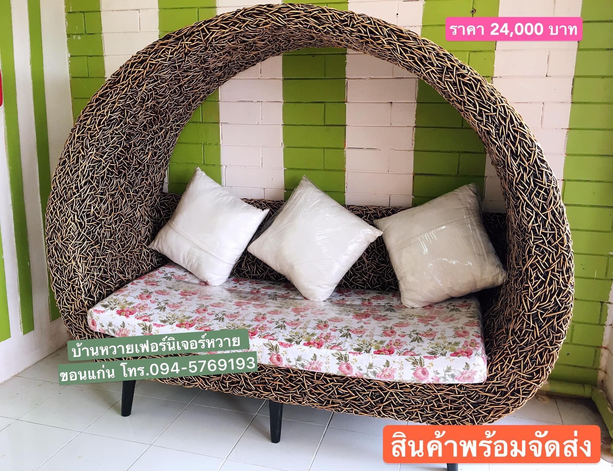 โซฟาหวายชุดวงแหวน ขนาด2.5ที่นั่ง