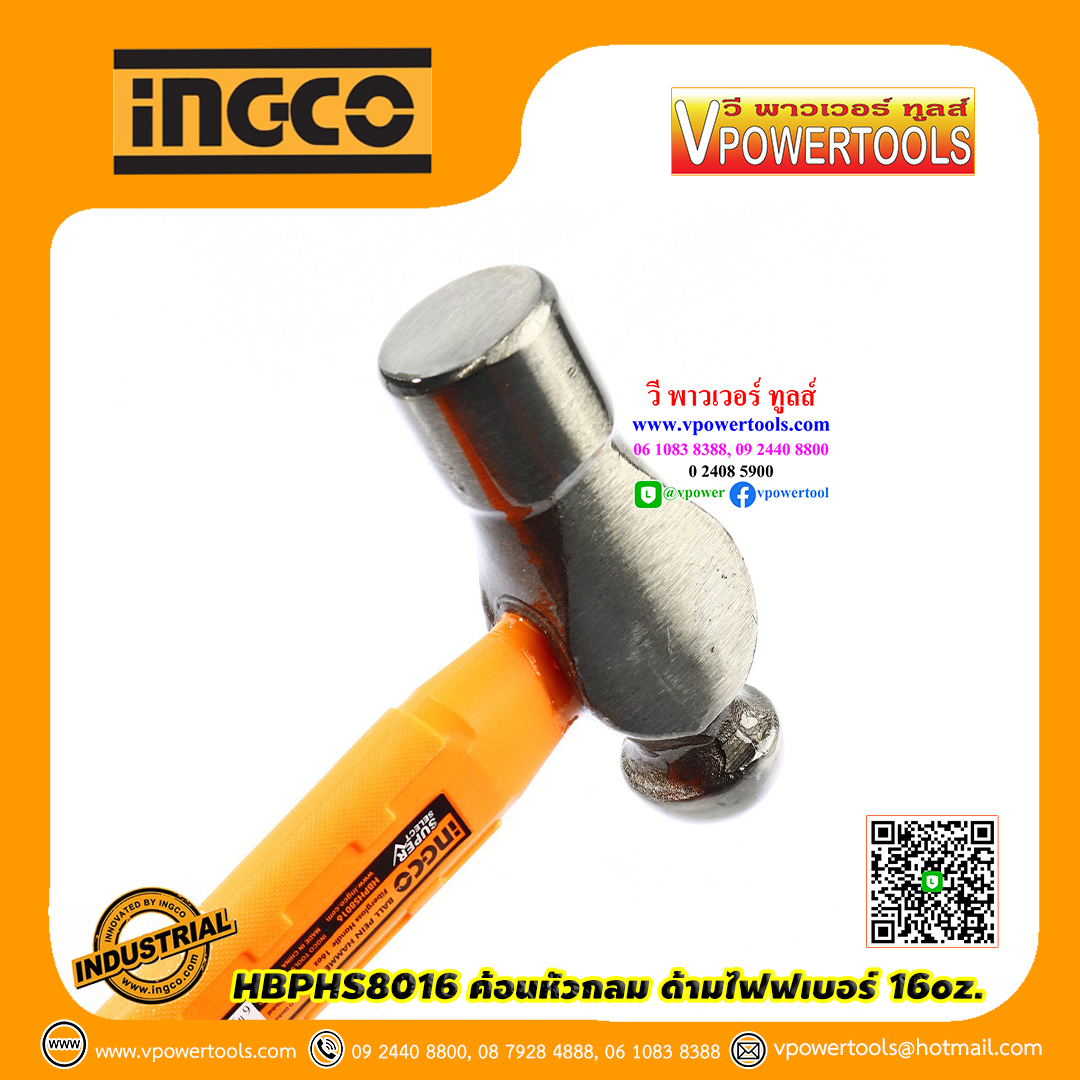 INGCO ค้อนหัวกลม ด้ามไฟฟเบอร์ 16oz. ผลิตจากวัสดุเหล็กคาร์บอนสตีล รุ่น HBPHS8016 (HBPH81016แทน)