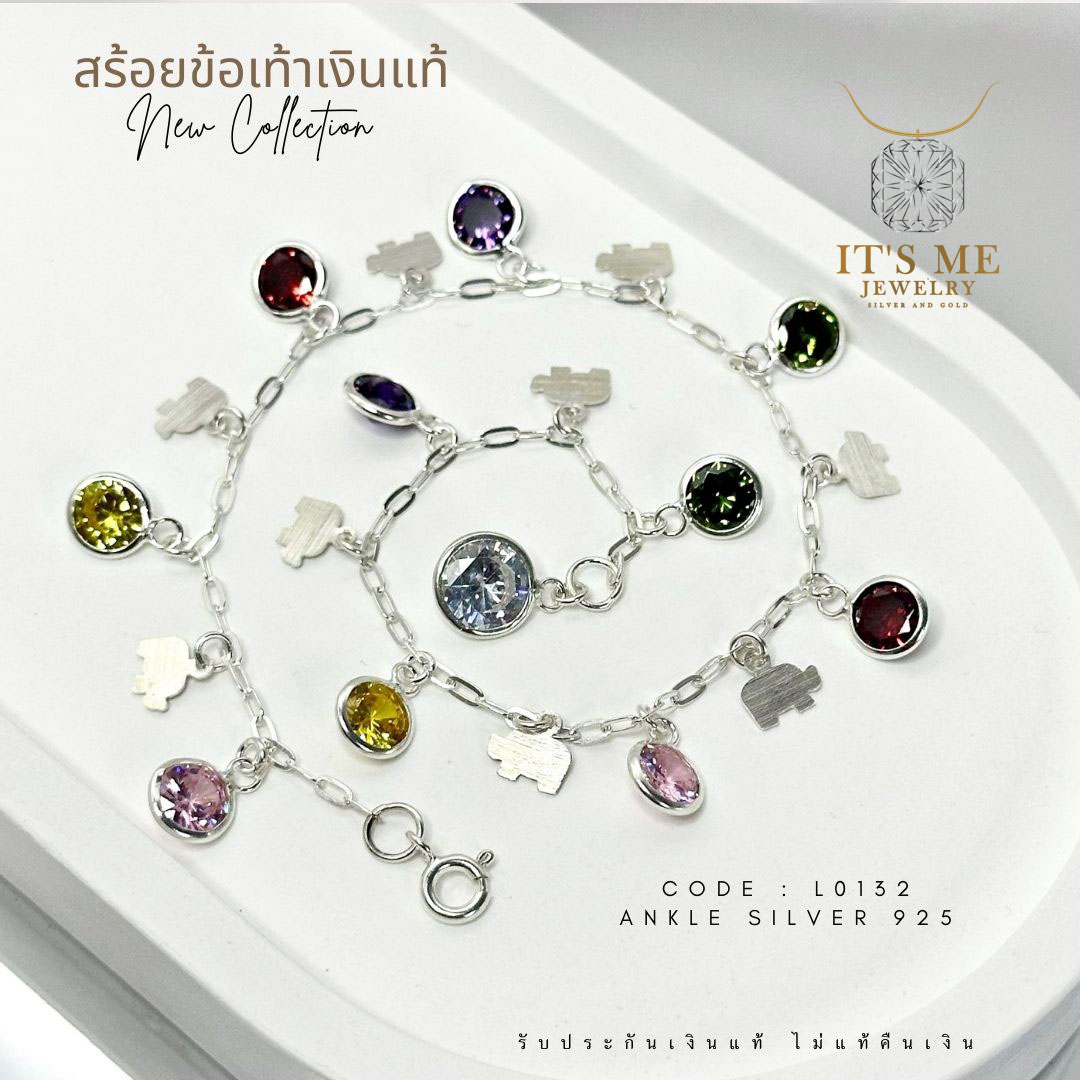 สร้อยข้อเท้าเงินแท้92.5% ร้อยตุ้งติ้งเพชร cz งานน่ารักๆ หนักประมาณ 2 สลึง Free size-10 นิ้ว(เนื้อเงินแท้)