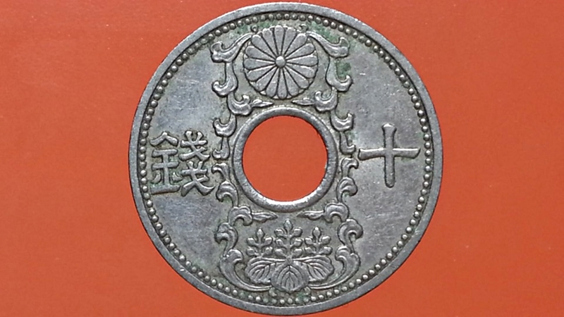 เหรียญ เงินตรา ประเทศ ญี่ปุ่น Sen (銭 十 - Shōwa) 1937