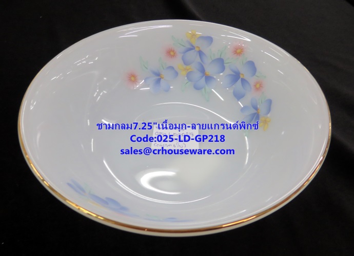 ชามกลมเนื้อมุก 025-LD-GP218 Grand Pix Dinner ชามกลม ขนาด 7.25 นิ้ว