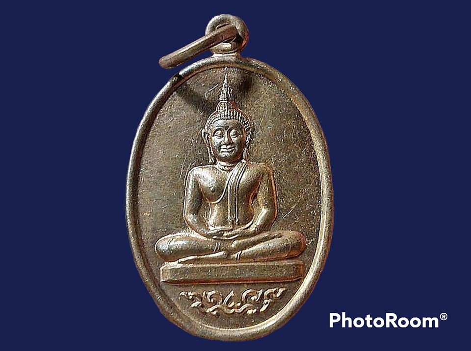 เหรียญ พระพุทธ วัดไทยกุสินาราเฉลิมราชย์ ประเทศอินเดีย