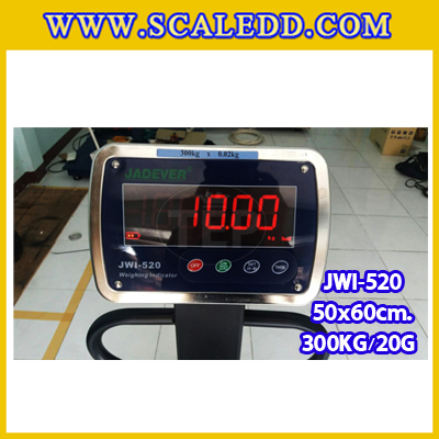 เครื่องชั่งน้ำหนักดิจิตอลพร้อมล้อ300กิโลกรัม เครื่องชั่งตั้งพื้น300กิโล เครื่องชั่งพร้อมล้อ300kg ตาชั่งตั้งพื้น300กิโล ความละเอียด20g ยี่ห้อ JADEVER รุ่นJWI-520 ขนาดแท่น50x60cm พร้อมที่เข็นและล้อ URETHANE