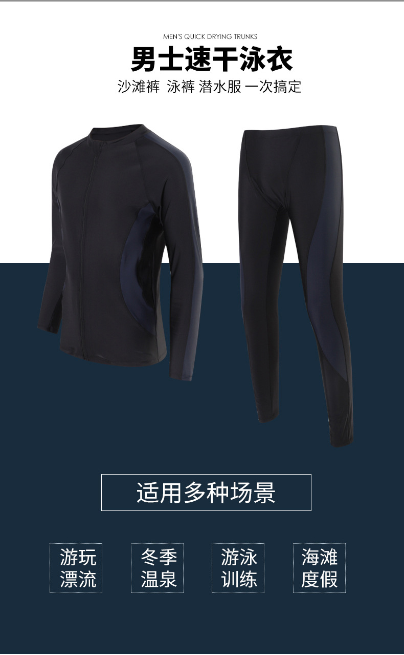 ชุดว่ายน้ำผู้ชายผ้ากัน uv 9xl แถบสีเทาซิปหน้า รอบอก48-56 ยาว28 รอบเอว42-52 สะโพก 50-60 นิ้ว ยาว 37 นิ้วรอบวงแขน 24 นิ้ว ผ้าดี งานสวยค่ะ