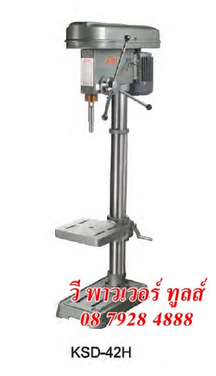 King KSD-42H คิง สว่านแท่นเจาะ ไต้หวัน 1.1/4"
