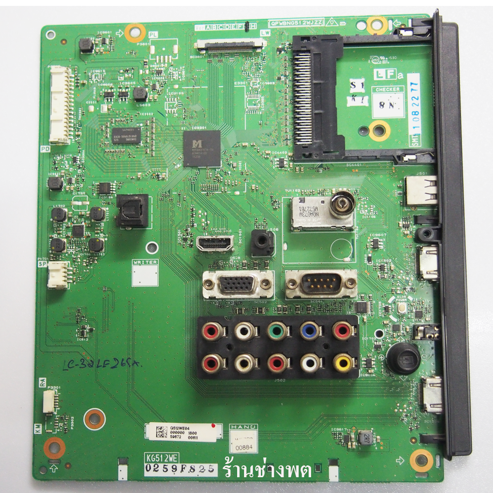 เมนบอร์ด LC-32LE265X ,QPWBNG512WJZZ