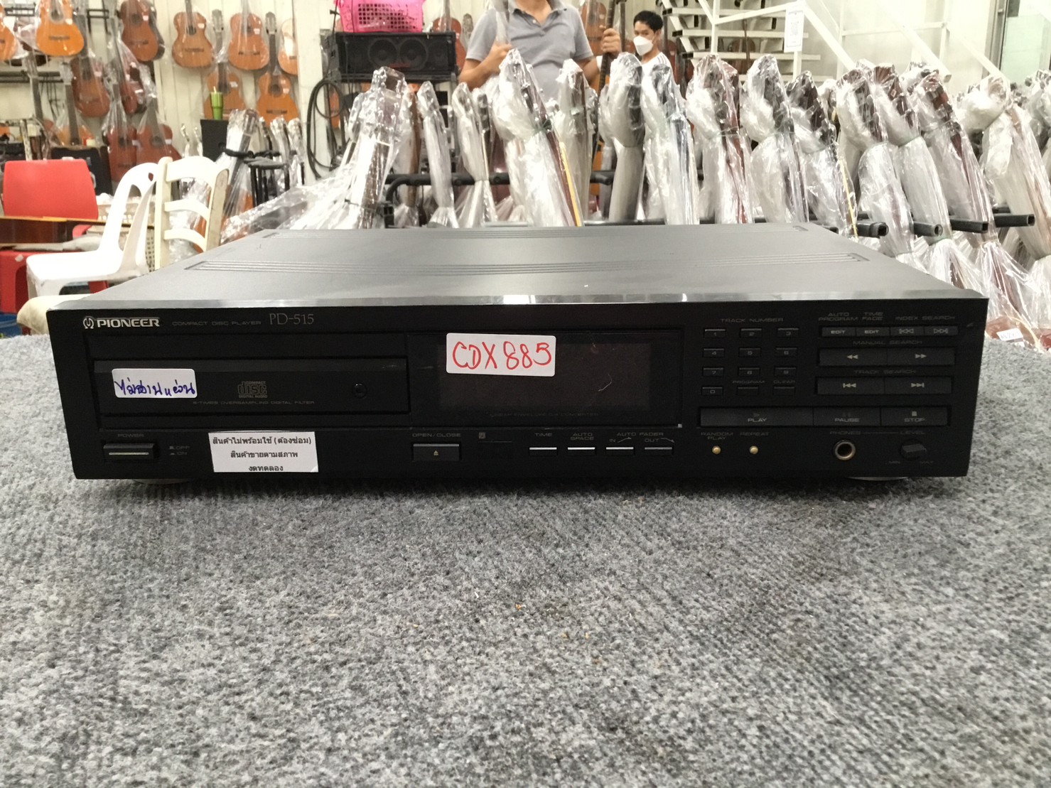 เครื่องเล่น CD PIONEER PD-515 สินค้าไม่พร้อมใช้งาน (ต้องซ่อม)