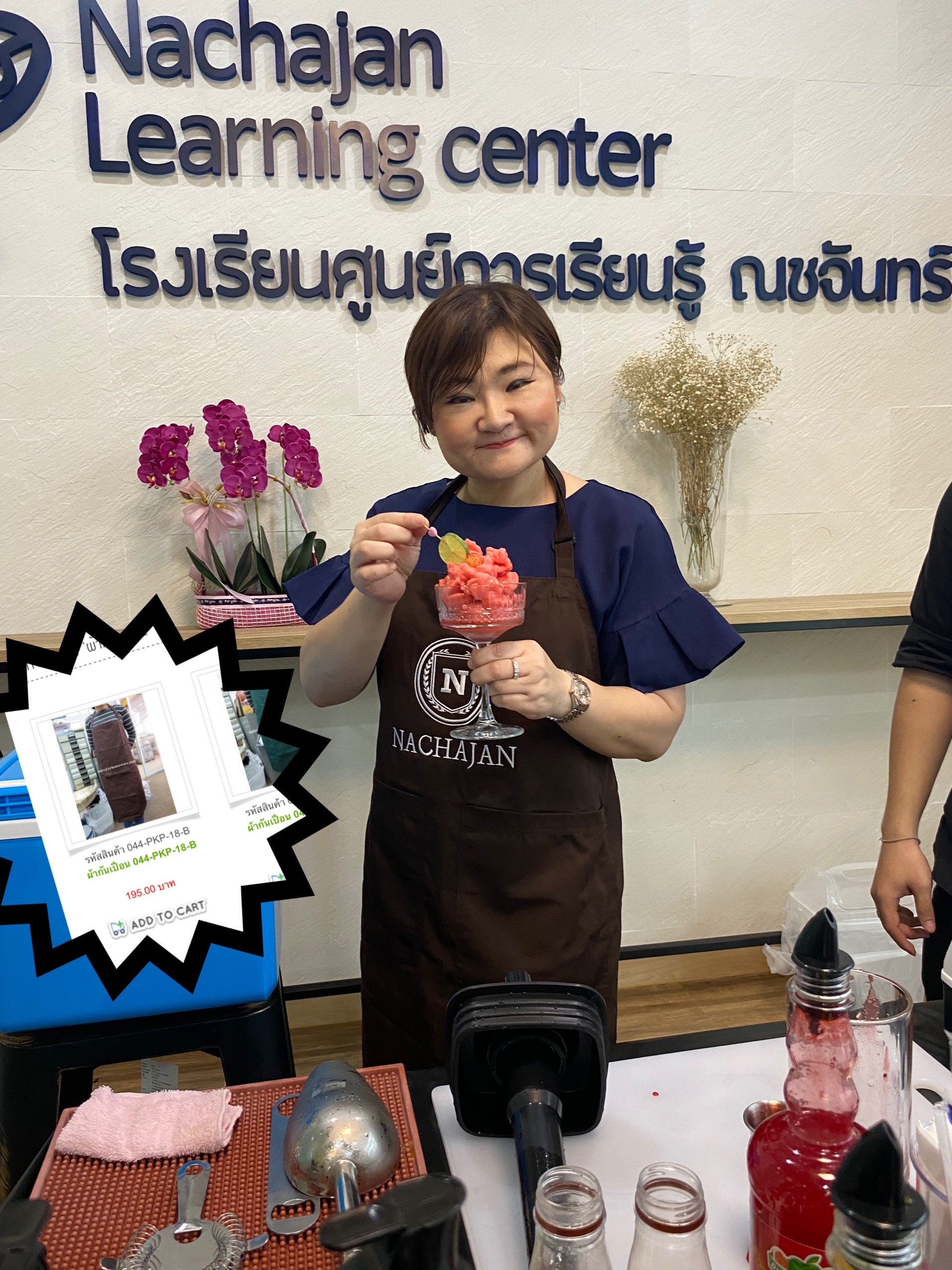 ผ้ากันเปื้อน 044-PKP-18-B,ผ้ากันเปื้อนผ้าปักโลโก้