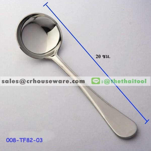 ช้อนซุปโต๊ะสแตนเลส 82 ลายมุกดาหาร TABLE SOUP SPOON รหัสสินค้า 008-TF82-03