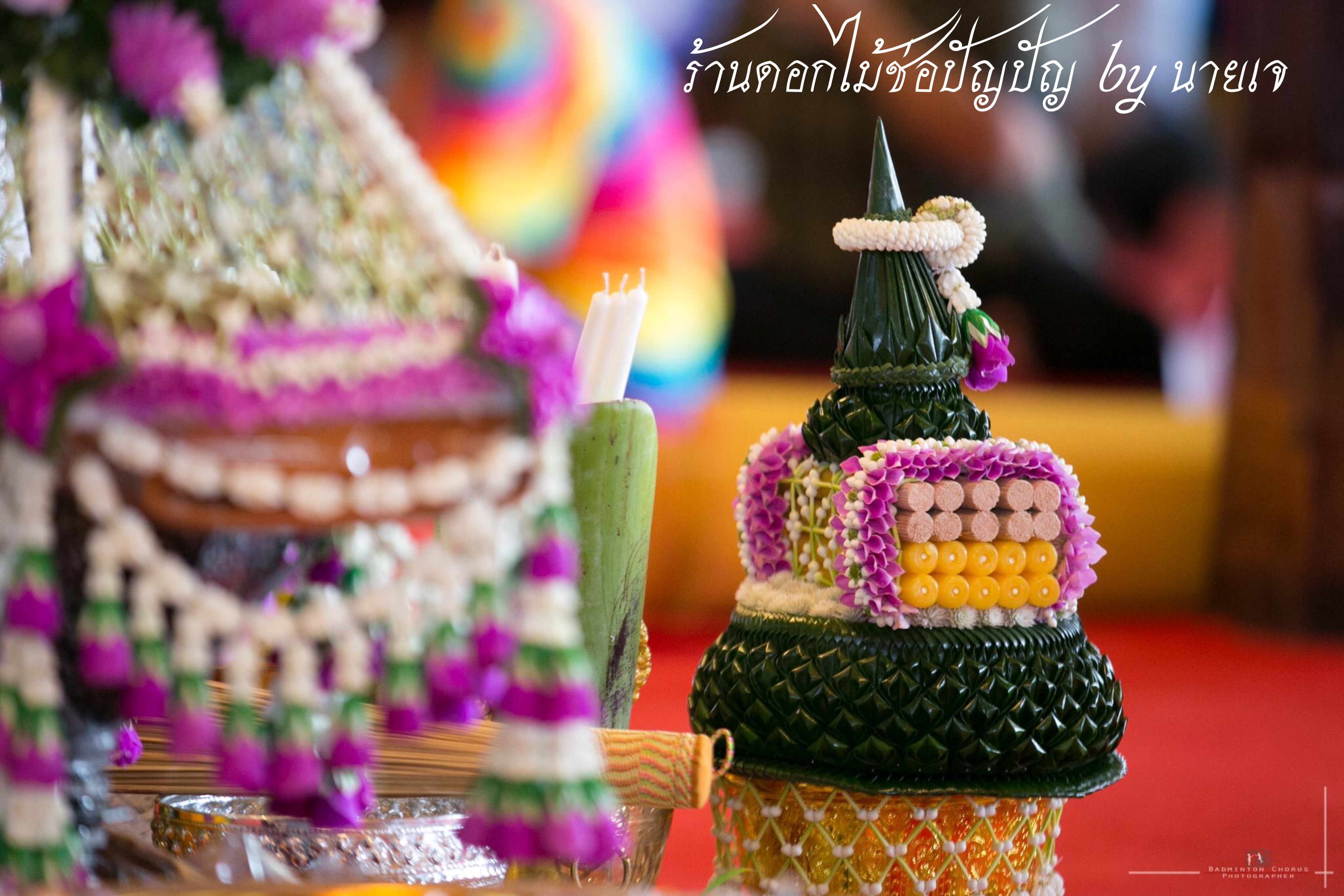 ชุดเครื่องบชดอกไม้สด ชุดD1 วัดสง่างาม อ.บางไทร จ.อยุธยา