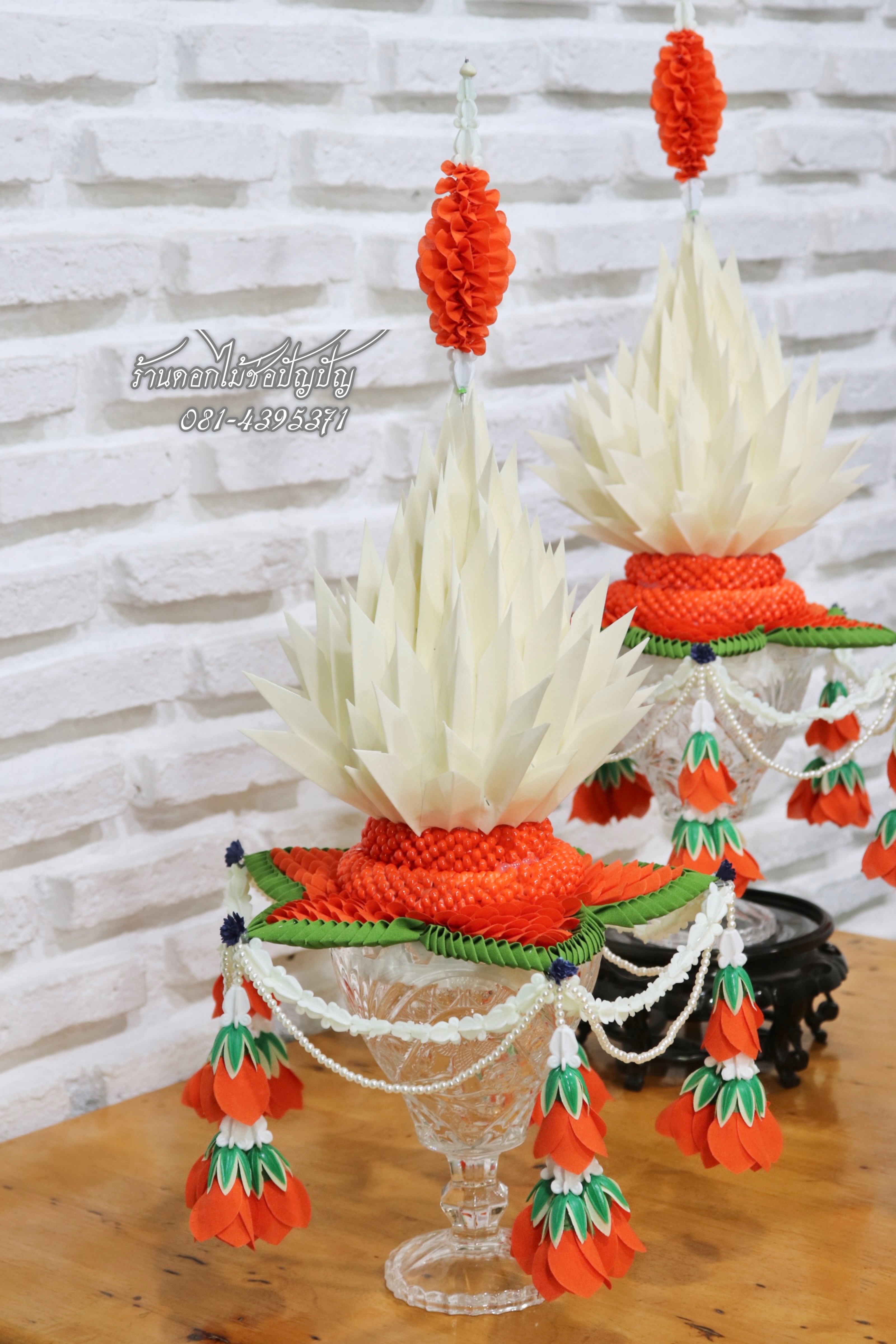 เครื่องบวชดอกไม้ประดิษฐ์ ชุด C9