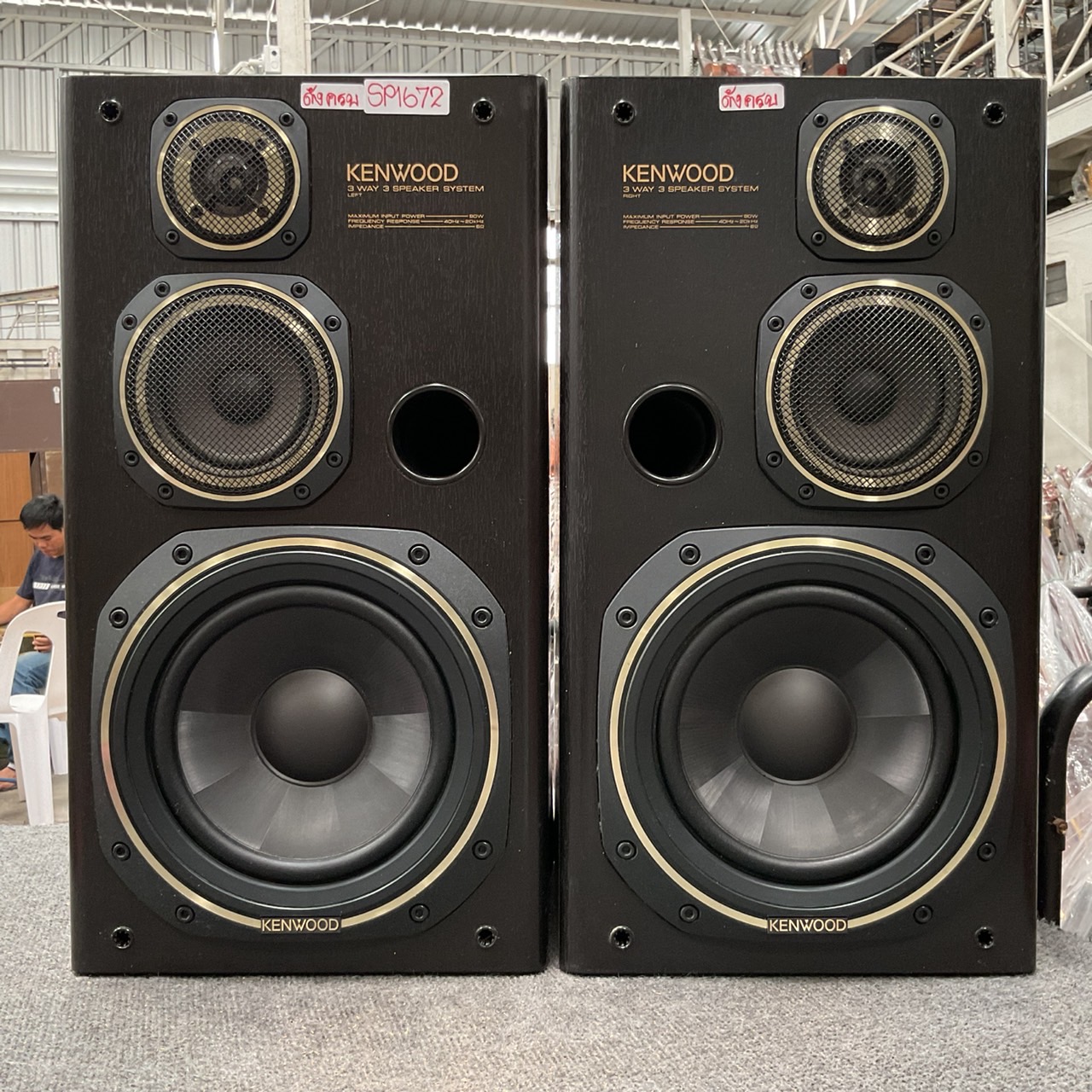 ลำโพง KENWOOD : S-V55E