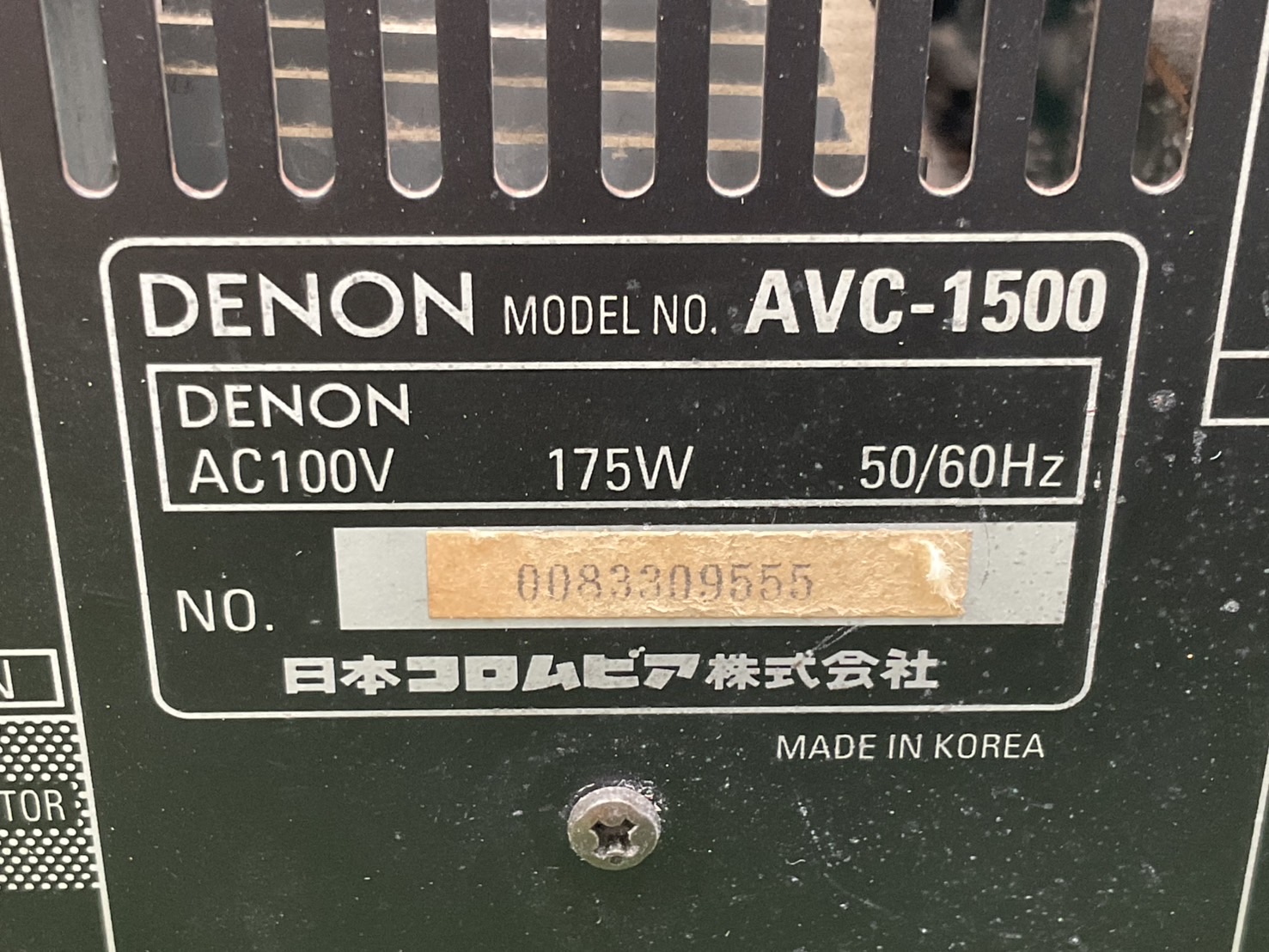 เครื่องขยายเสียง DENON : AVC-1500