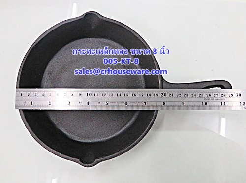 กระทะเหล็กหล่อ 8 นิ้ว 005-KT-8cast iron wok,cast iron skillet,铸铁锅,铸铁煎锅,đúc chảo sắt, gang chảo,သံ skillet ချပစ်, သံ wok ချပစ်,បោះខ្ទះដែកដែកបោះ skillet