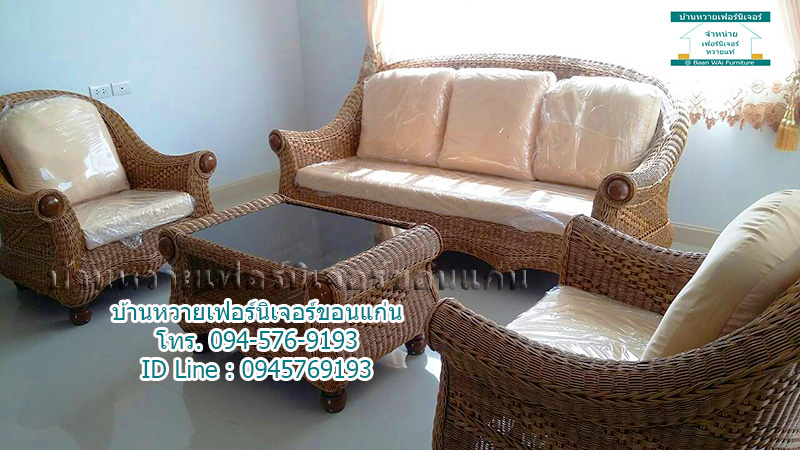 ชุดรับแขก สุพรรณหงส์ (CSP01)