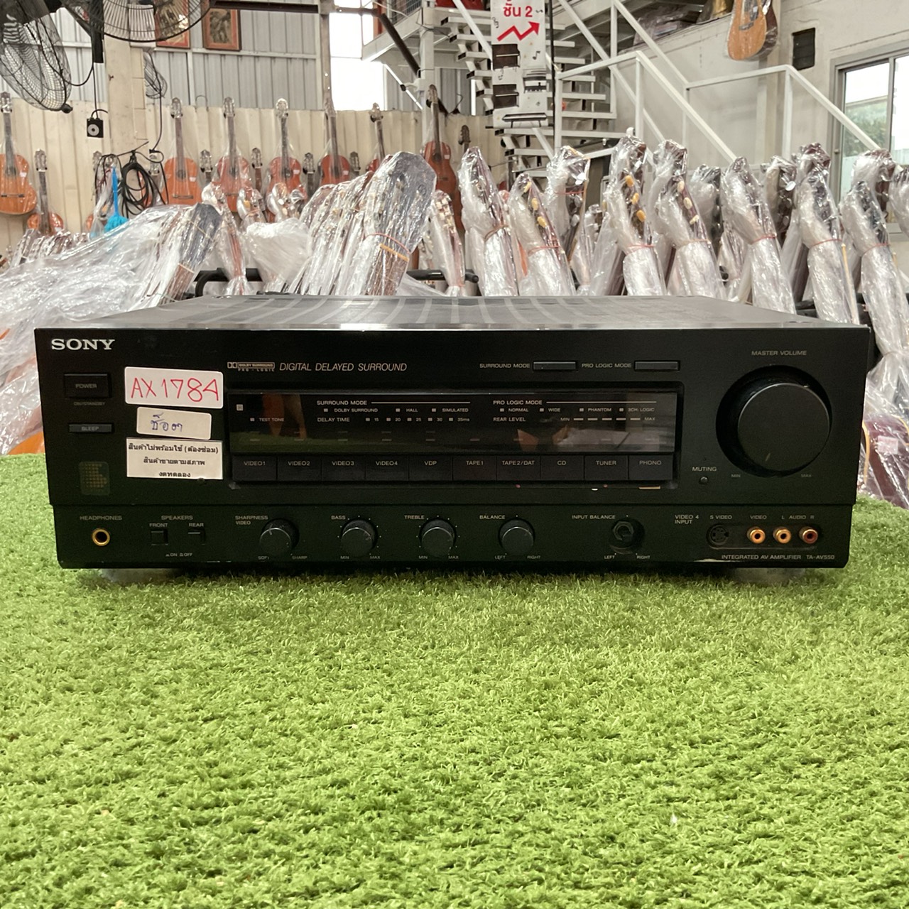 เครื่องขยายเสียง SONY : TA-AV550 สินค้าไม่พร้อมใช้งาน (ต้องซ่อม)