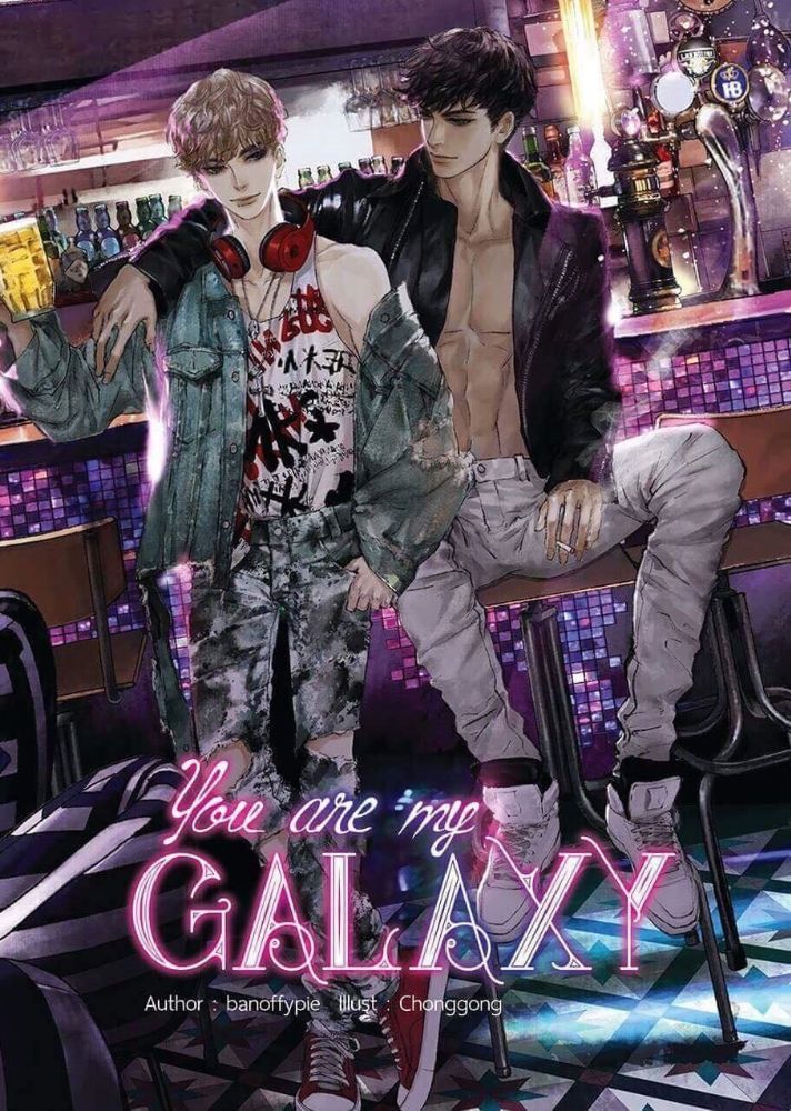 You are my galaxy By Banoffypie มัดจำ 400 ค่าเช่า 80b.