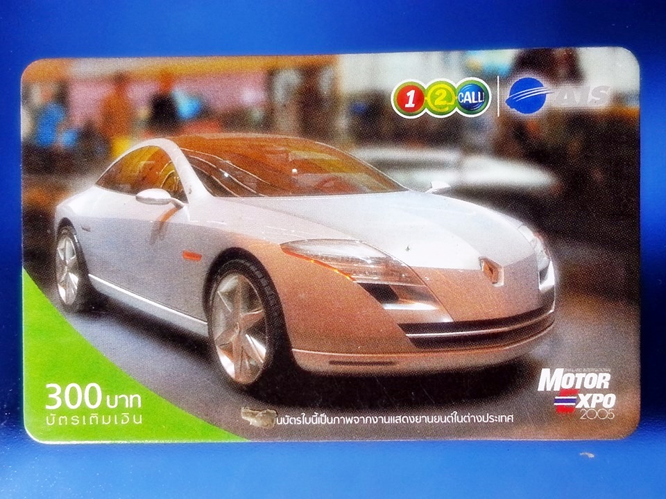 บัตรเติมเงิน 12call