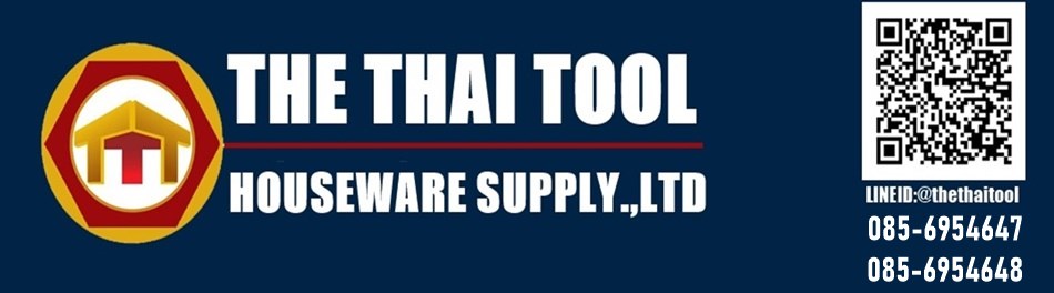 House ware supply Ltd,(หจก.คลังครัวเรือนซัพพลาย),เครื่องครัวเชียงราย,ร้านขายเครื่องครัวเชียงราย,catering_product_chaingrai