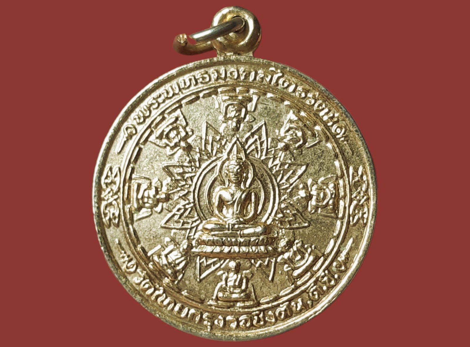 เหรียญ พระพุทธมงคลไตรรัตน์ วัดไทยกรุงวอชิงตัน ดีซี สหรัฐอเมริกา งานฉลองศาลาเอนกประสงค์ ปี 2538 เนื้อกะหลั่ยทอง