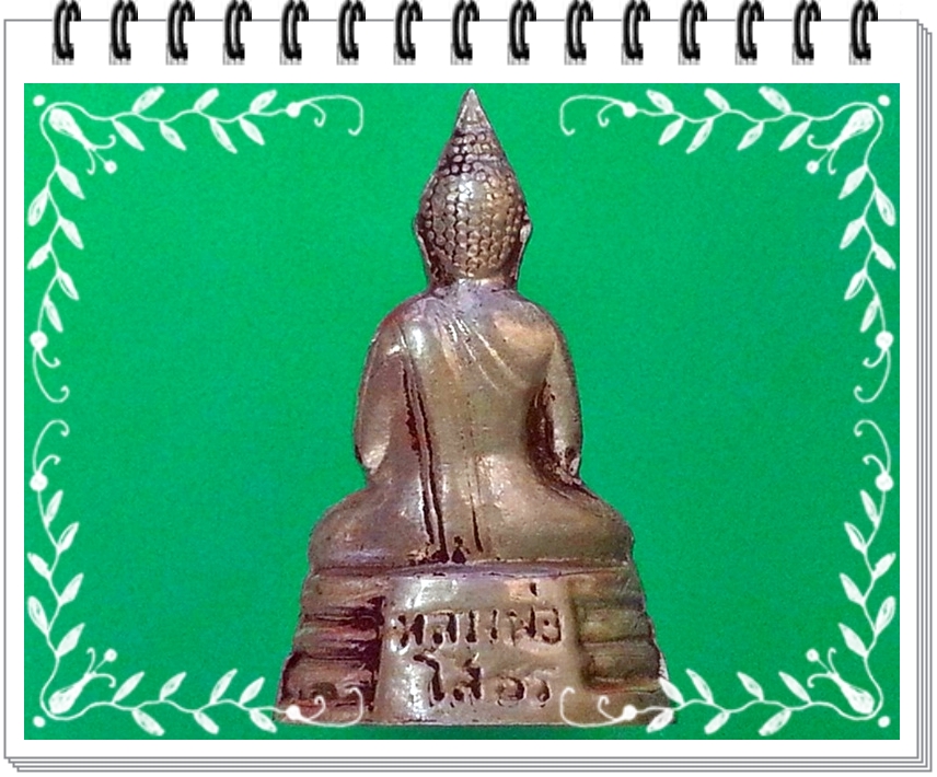 พระกริ่ง หลวงพ่อโสธร วัดโสธรวรารามวรวิหาร จ.ฉะเชิงเทรา