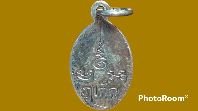 เหรียญเม็ดแตงเงินลงถม หลวงพ่อแช่ม วัดฉลอง จ.ภูเก็ต