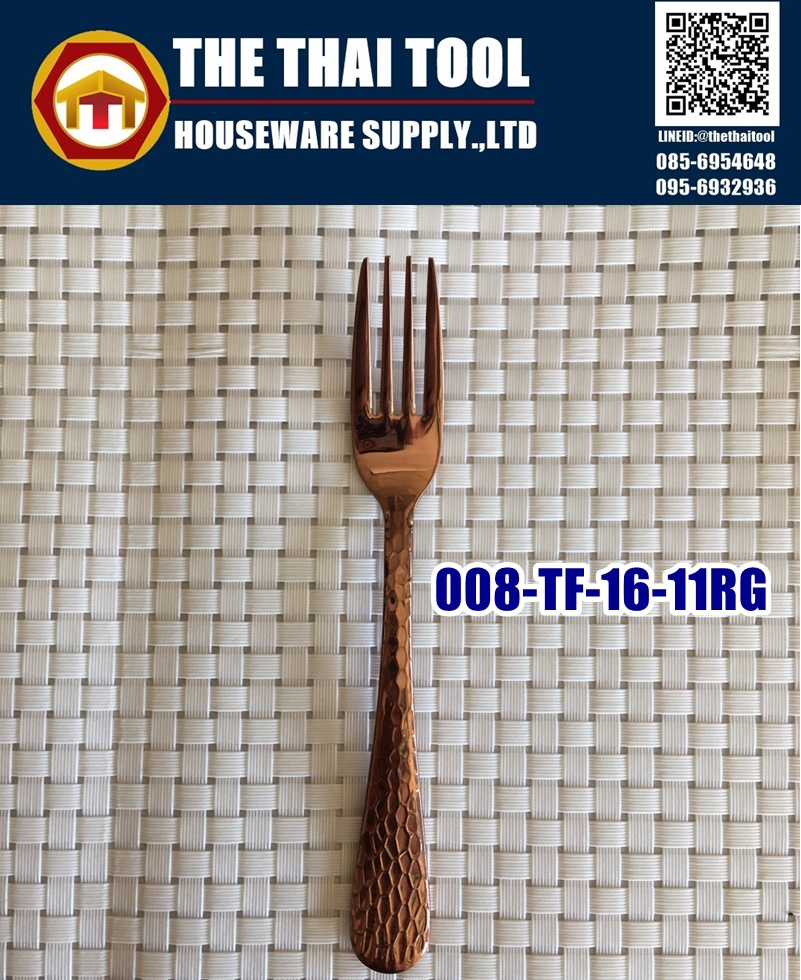 008-TF-16-11RG ส้อมชา สีโรสโกลด์