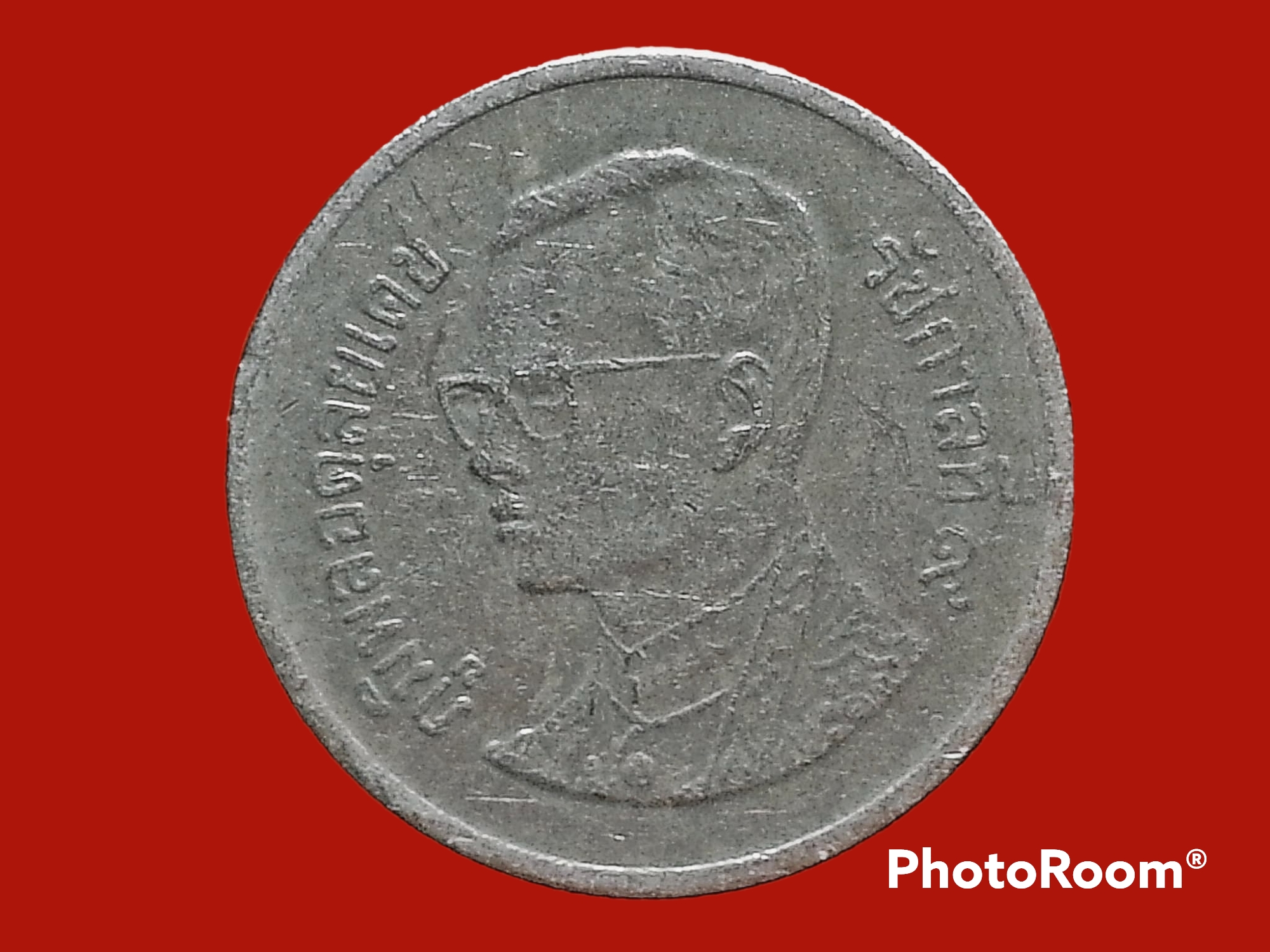 เหรียญเงิน หมุนเวียน รัชกาลที่ 9 1 Baht RAMA 9 2001 อันดับ 10