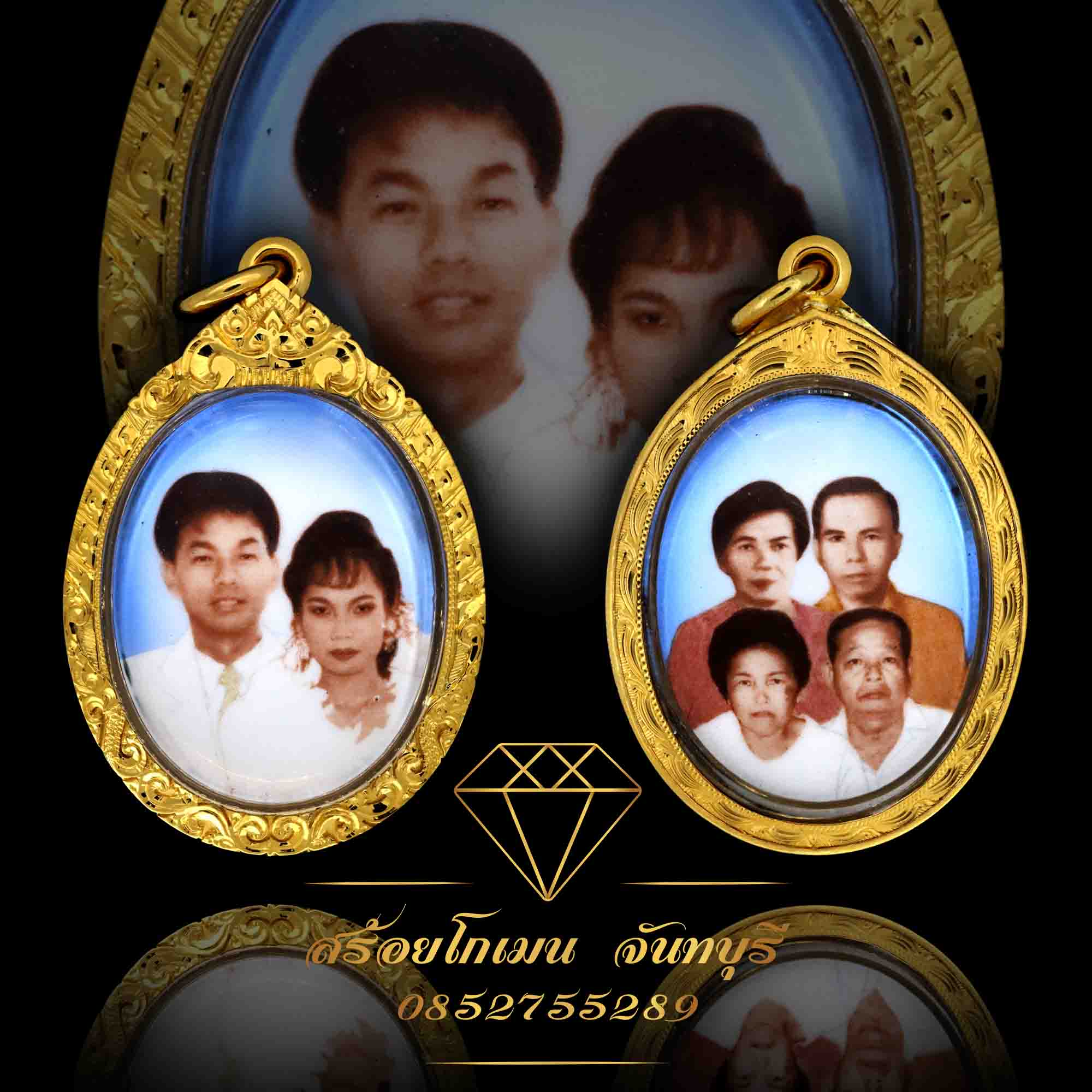 กรอบพระ พ่อแม่ ยกซุ้ม แกะลายแข้งสิงห์