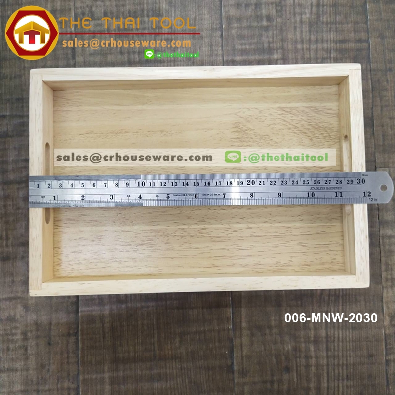 ถาดเสิร์ฟไม้ ถาดเสริฟ ถาดไม้อเนกประสงค์ 20.5x30.5 ซม.